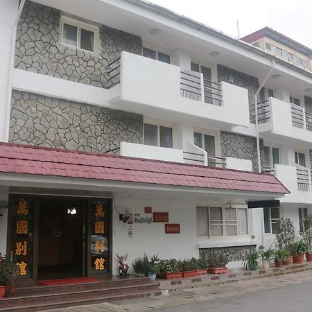 Wankou Hotel Čung-čeng Exteriér fotografie
